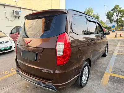Wuling Hongguang