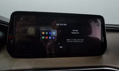 Hyundai Santafe