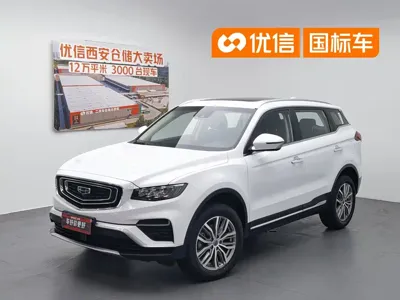 Geely Boyue