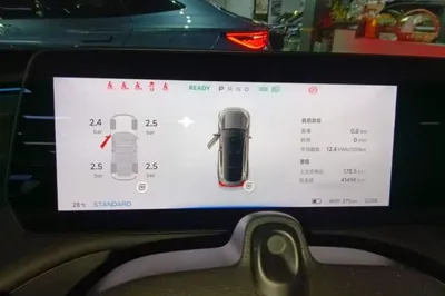 Xpeng P7