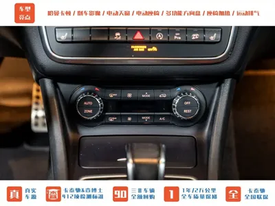 Mercedes-Benz GLA AMG