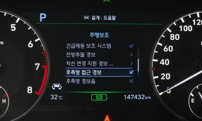 Genesis EQ900