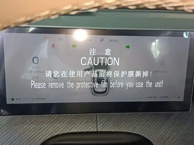 Chery 瑞虎8L