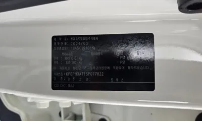 KG_Mobility_Ssangyong Torres