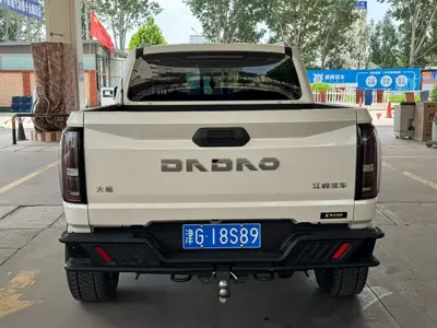 JMC Da Dao