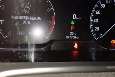 Honda Inspire
