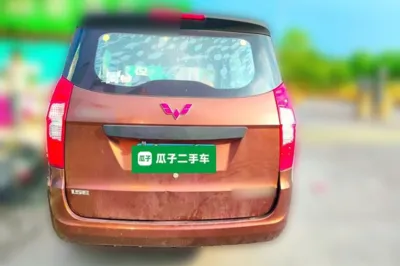 Wuling Hongguang