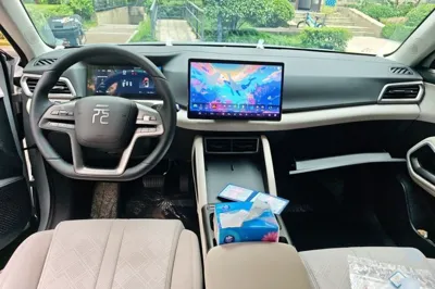 BYD Yuan Up