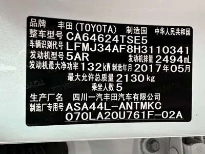 Toyota RAV4