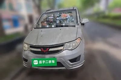 Wuling Hongguang