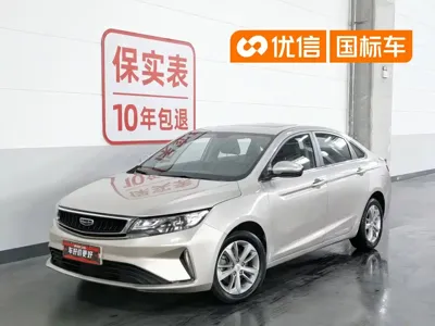 Geely Emgrand GL