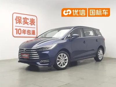 BYD MAX