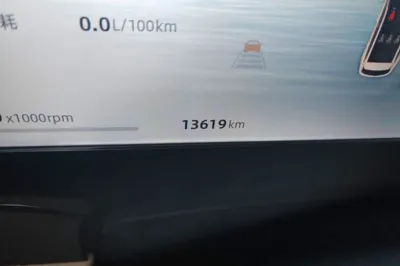 Geely Auto Monjaro L