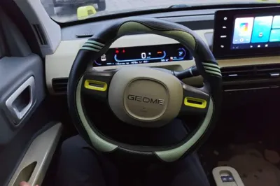 Geely Galaxy Panda