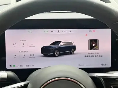 AITO 问界 AITO M9