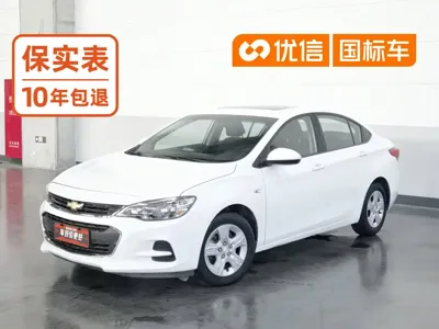 Chevrolet Cavalier