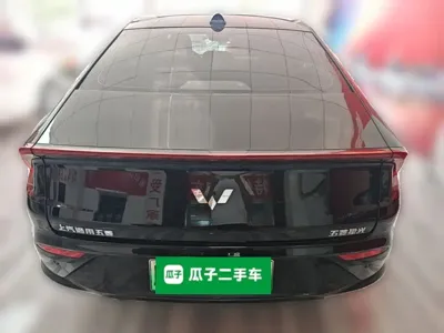 Wuling Xingguang