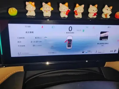 Geely Boyue L