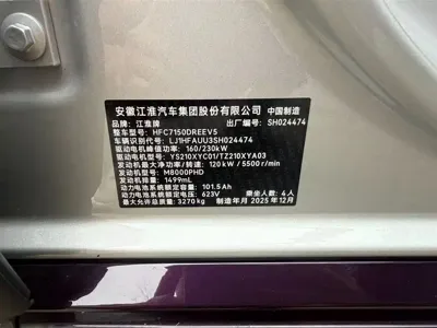尊界 尊界S800