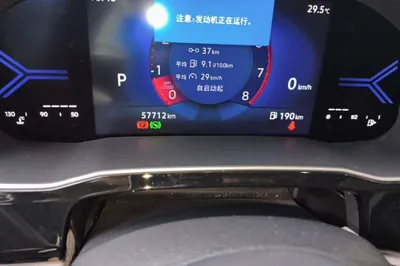 Jetta VS7