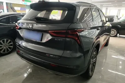 Changan CS75 Plus
