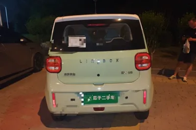 LINGBOX uni