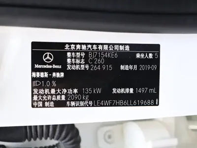 Mercedes-Benz C-Class