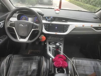 Geely Auto Vision