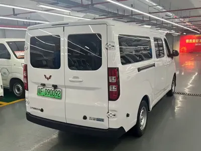 Wuling Yangguang