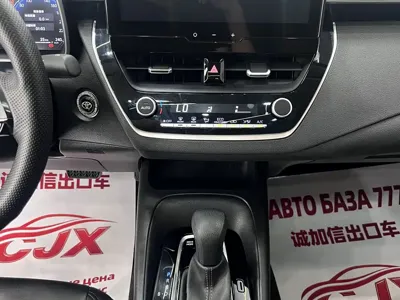 Toyota Levin
