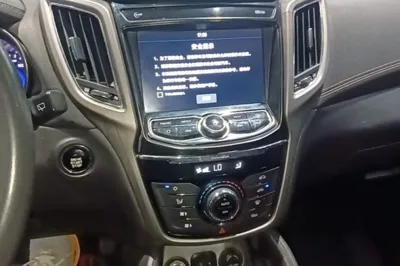 Changan CS75