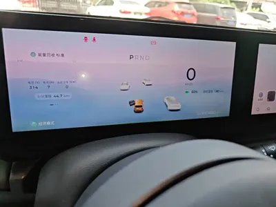 Baojun Yueye