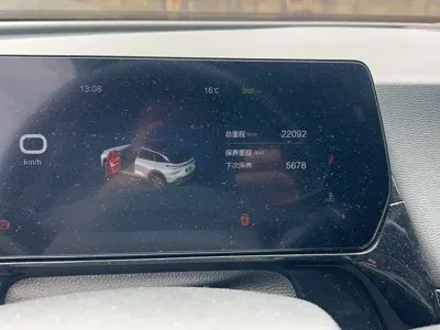 BAIC Mofang