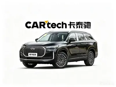 Chery Tiggo 9 C-DM