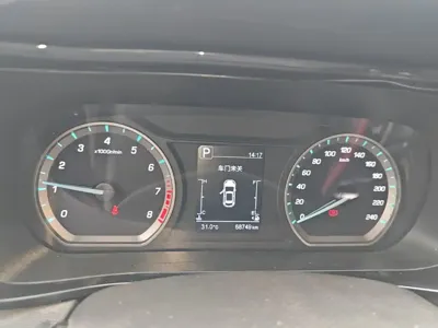 Oshan Oushang X5