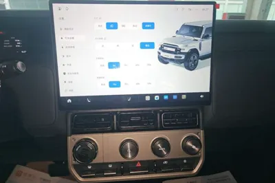iCAR V23