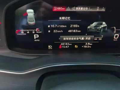 Audi A7L