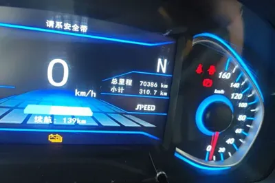 BAIC New Energy EC5