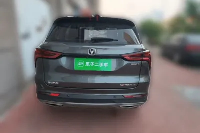 Changan CS75 Plus