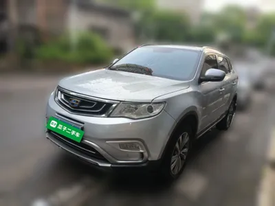 Geely Auto Emgrand X7 Sport