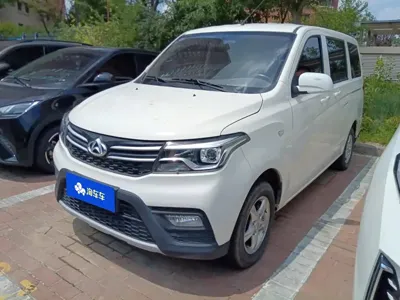 Kaicheng Ono S