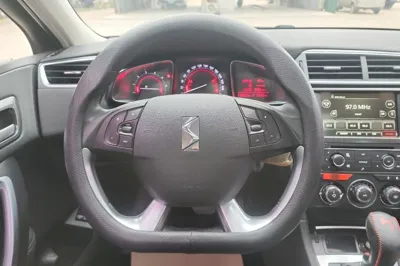 DS 5LS