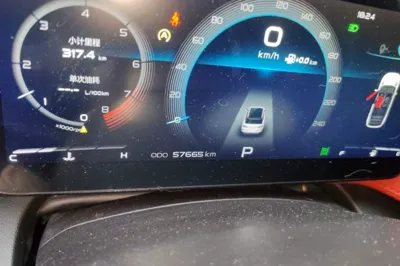 Geely Auto icon