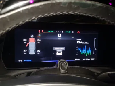 Xpeng P7