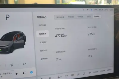 Li Auto L7