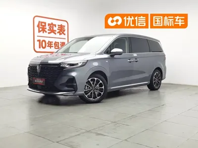 Roewe iMAX8