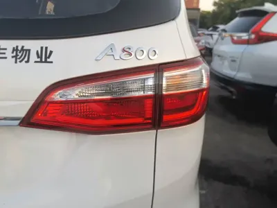 Oshan Oushang A800