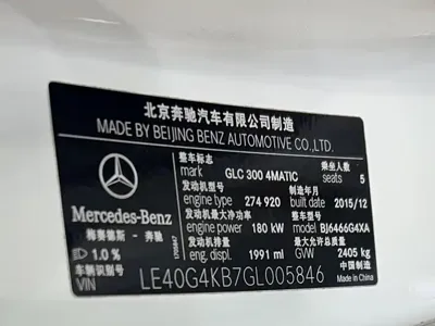 Mercedes-Benz GLC