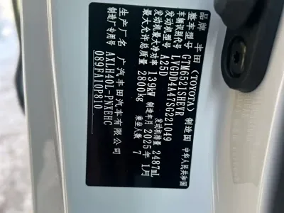 Toyota Sienna