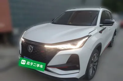 Changan CS75 Plus
